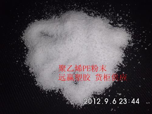 无味PVC透明颗粒