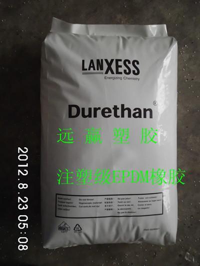 耐汽油塑胶原料